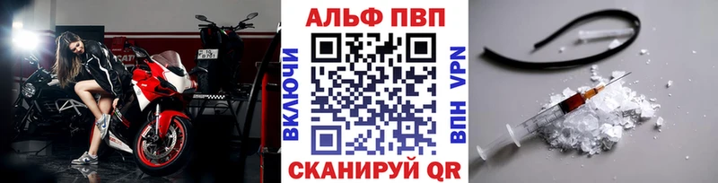 A-PVP Crystall  цена наркотик  Королёв 