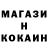 Метамфетамин кристалл Terra Pro