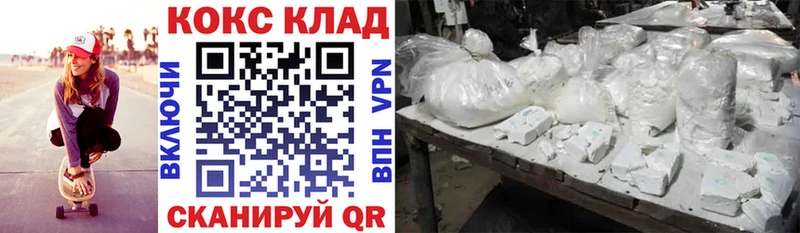 цены наркотик  Королёв  КОКАИН Эквадор 