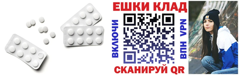 гидра ссылка  Королёв  Экстази 300 mg 