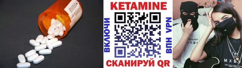 наркота даркнет какой сайт Кетамин ketamine Королёв