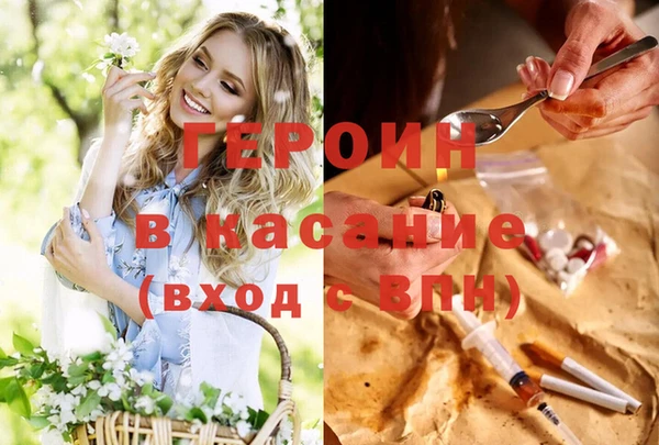 ГАЛЛЮЦИНОГЕННЫЕ ГРИБЫ Аркадак
