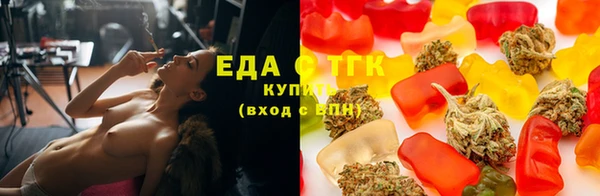гидра Армянск