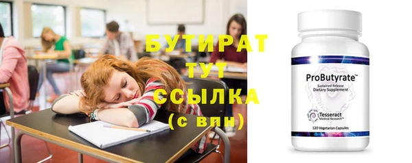 не бодяженный Арсеньев