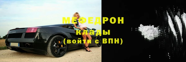 ГАЛЛЮЦИНОГЕННЫЕ ГРИБЫ Аркадак