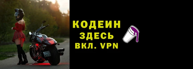 гидра Армянск