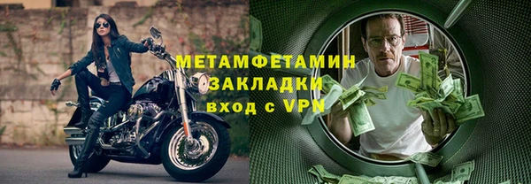 гидра Армянск