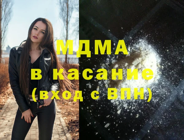 гидра Армянск