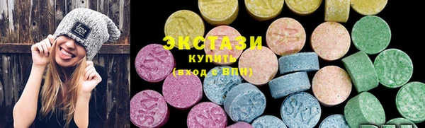 ГАЛЛЮЦИНОГЕННЫЕ ГРИБЫ Аркадак