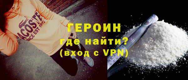 гидра Армянск