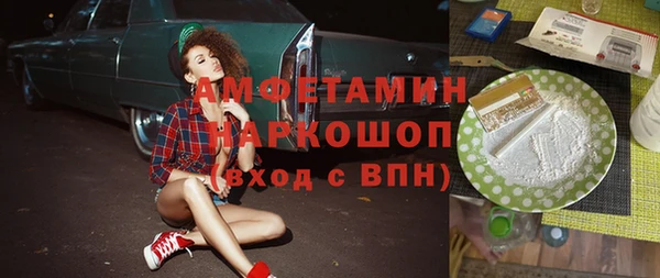 ГАЛЛЮЦИНОГЕННЫЕ ГРИБЫ Аркадак