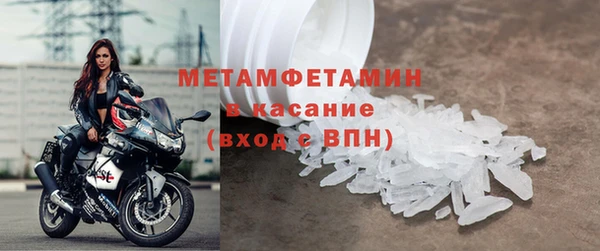 гидра Армянск