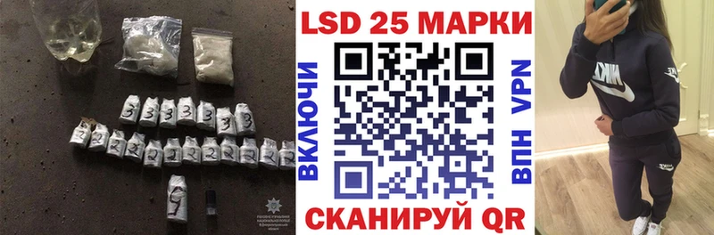 ЛСД экстази кислота  Королёв 