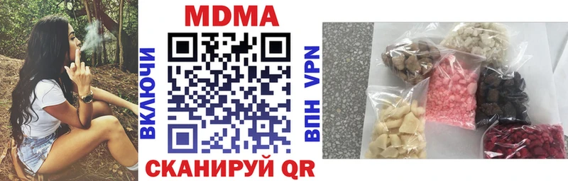 МДМА VHQ  Королёв 