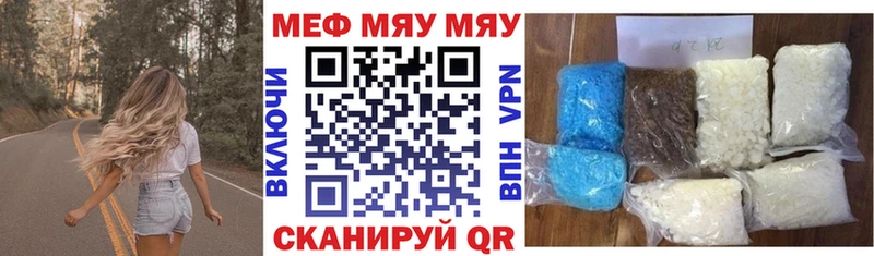 Мефедрон 4 MMC  Королёв 