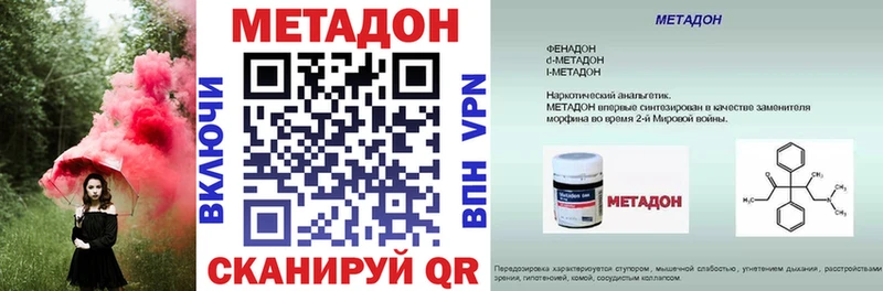 наркота  Королёв  МЕТАДОН кристалл 