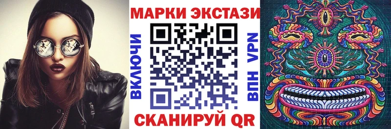 Марки N-bome 1,8мг цена наркотик Королёв