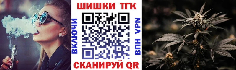 Конопля тримм  Королёв 
